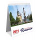 Calendar Romania (13-03)