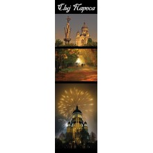 Semn de carte Cluj